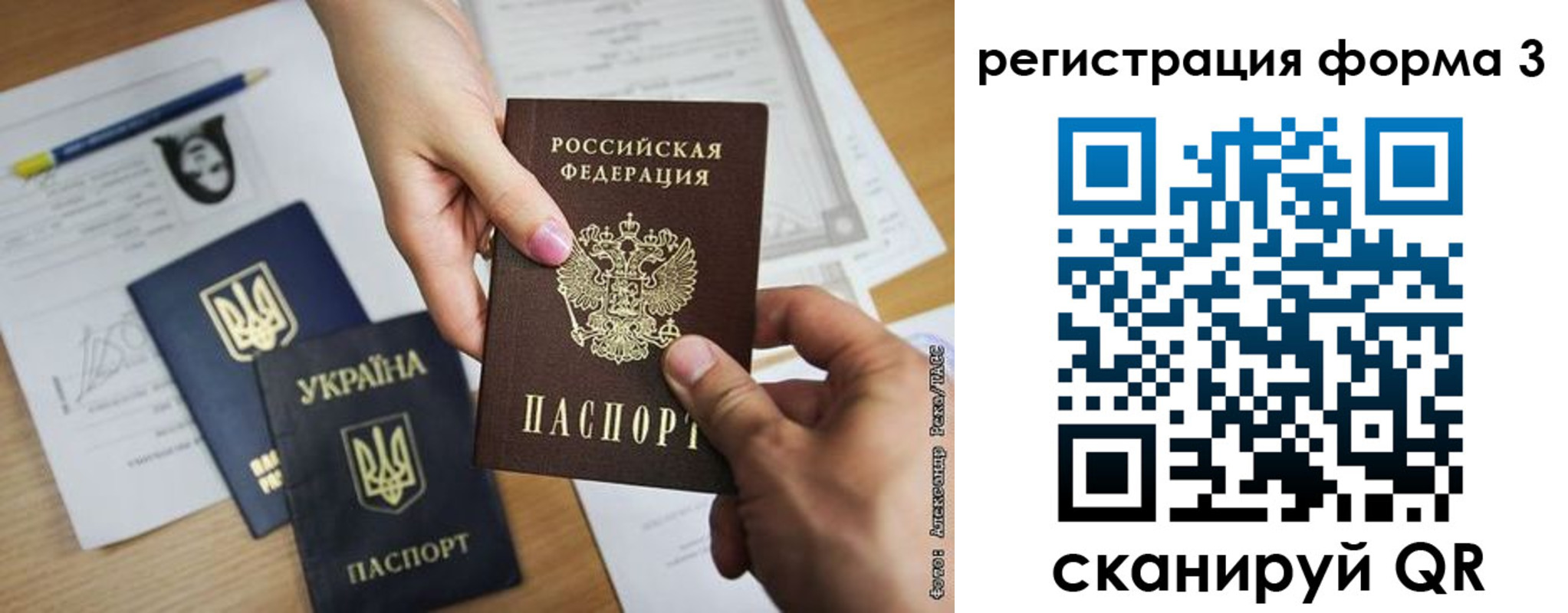 прописка законно в Лениногорске